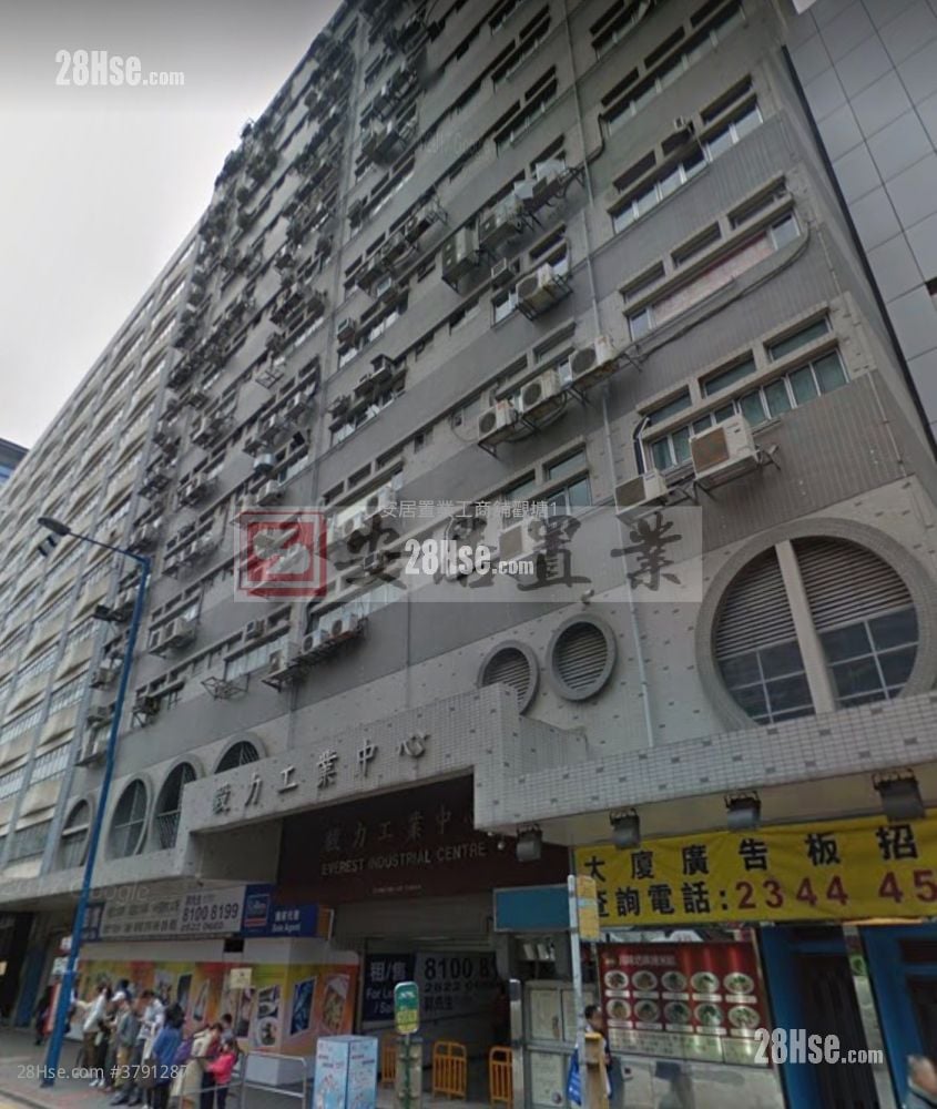 毅力工业中心 售盘