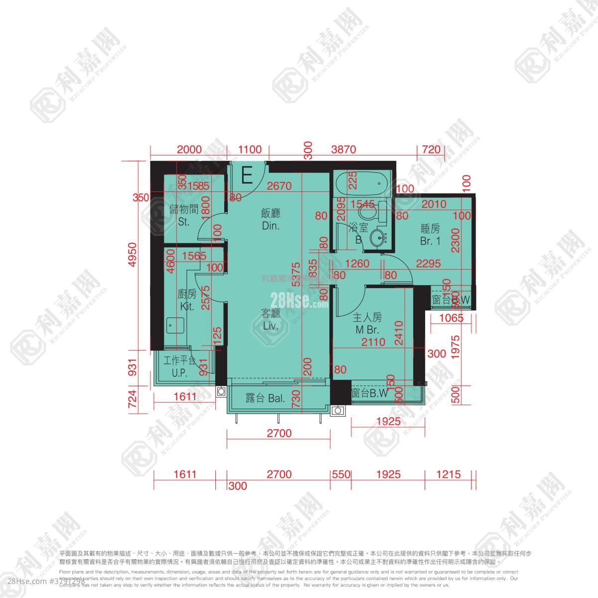 迎海 售盘 2 房 , 1 浴室 496 平方尺