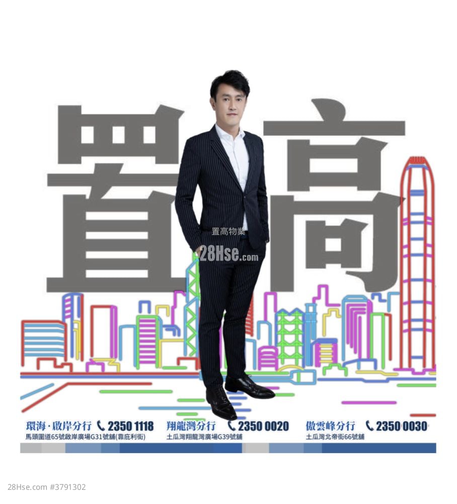 KOKO Hills 售盘 3 房 , 2 浴室 670 平方尺