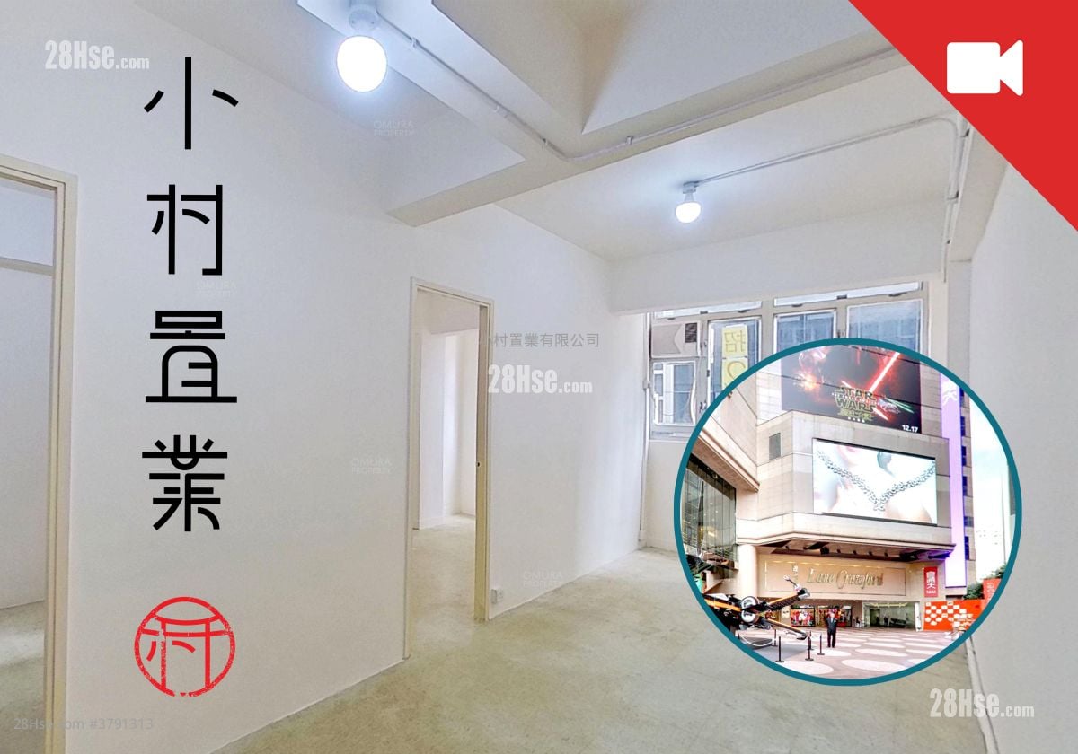 living room: 35-37 Yiu Wa Street Rental 2 Bedrooms , 1 Bathroom 450 ft²