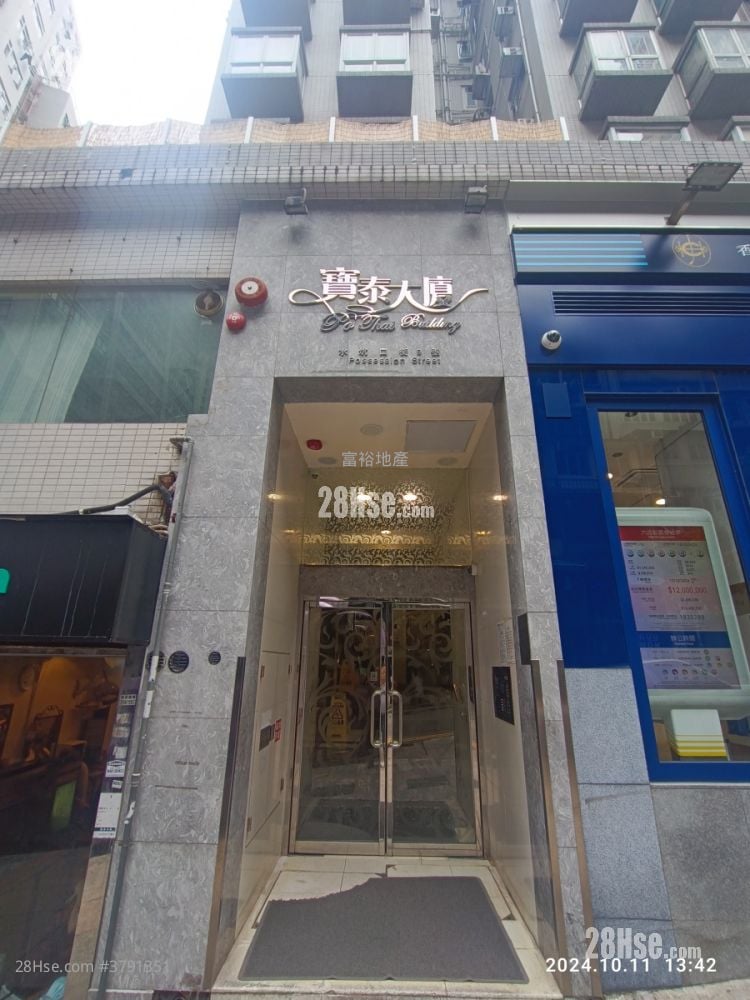 Po Thai Building Rental 2 Bedrooms , 1 Bathroom 357 ft²