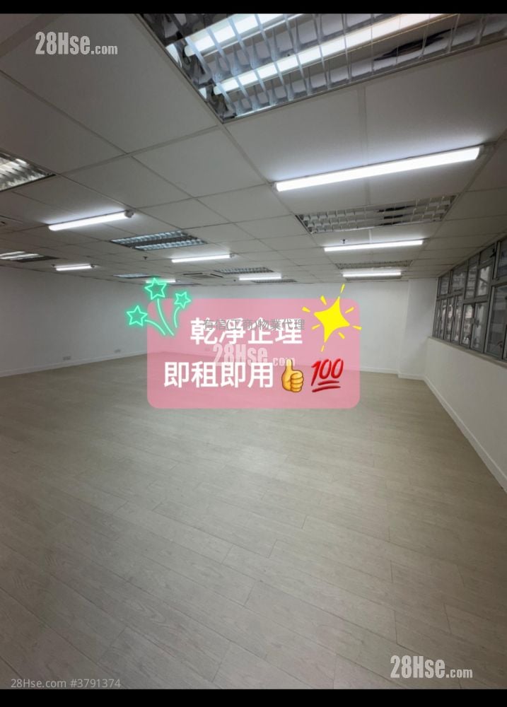 香港工业中心 租盘 1 厕所