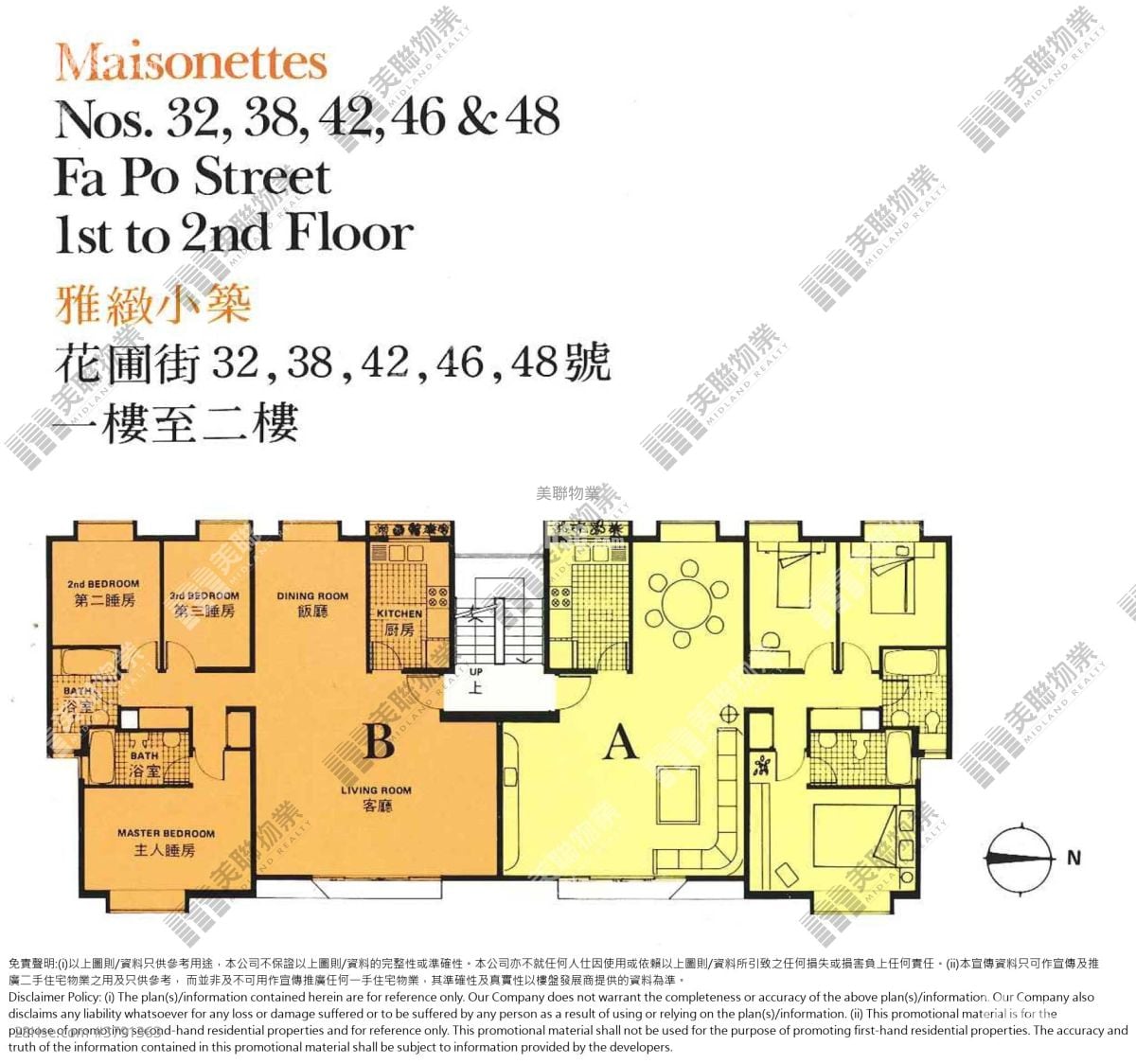 又一村花园 售盘 3 房 1,155 平方尺