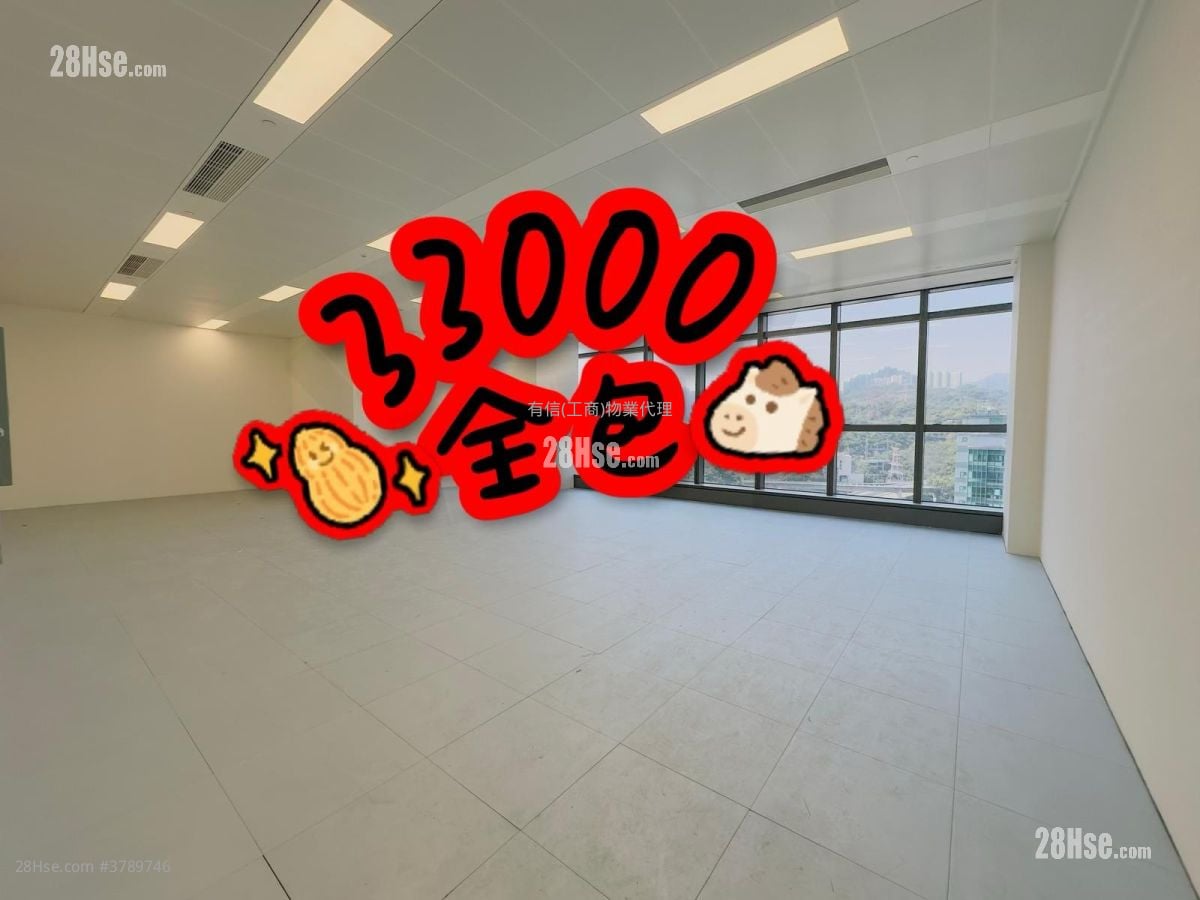 宝源亚洲中心 租盘 开放式间隔