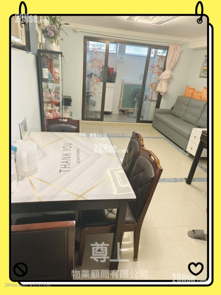 Village Sell 3 Bedrooms , 1 Bathroom