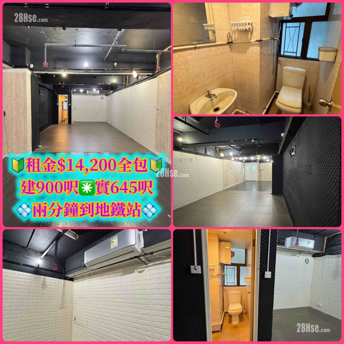 香港工业中心 租盘 645 平方尺