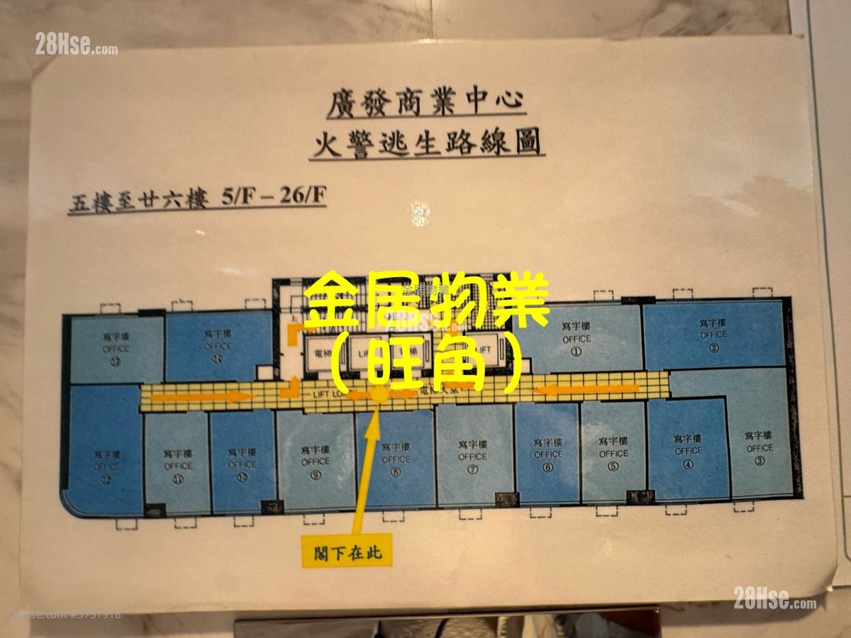 Wealth Commercial Centre Rental