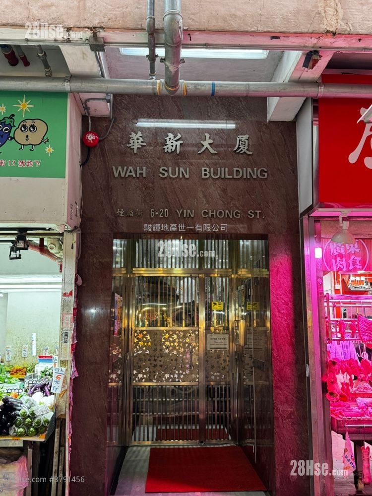 Wah Sun Building Rental 318 ft²
