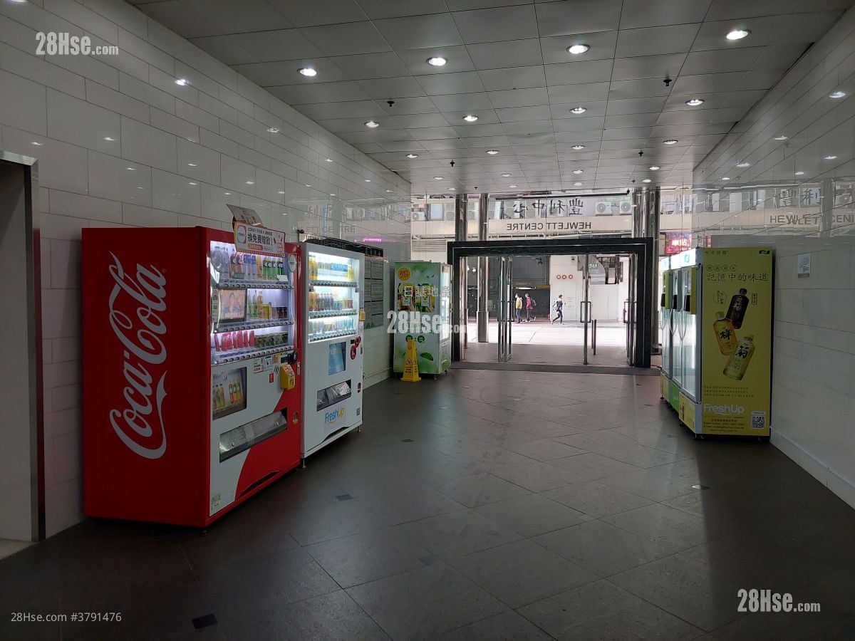 Hewlett Centre Rental