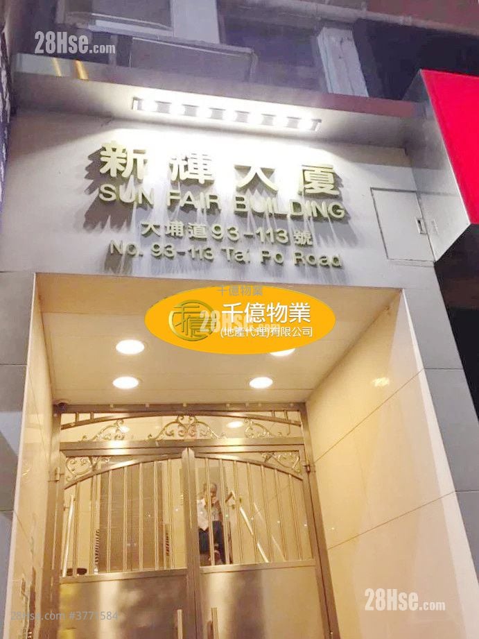 Sun Fair Building Sell 2 Bedrooms 306 ft²