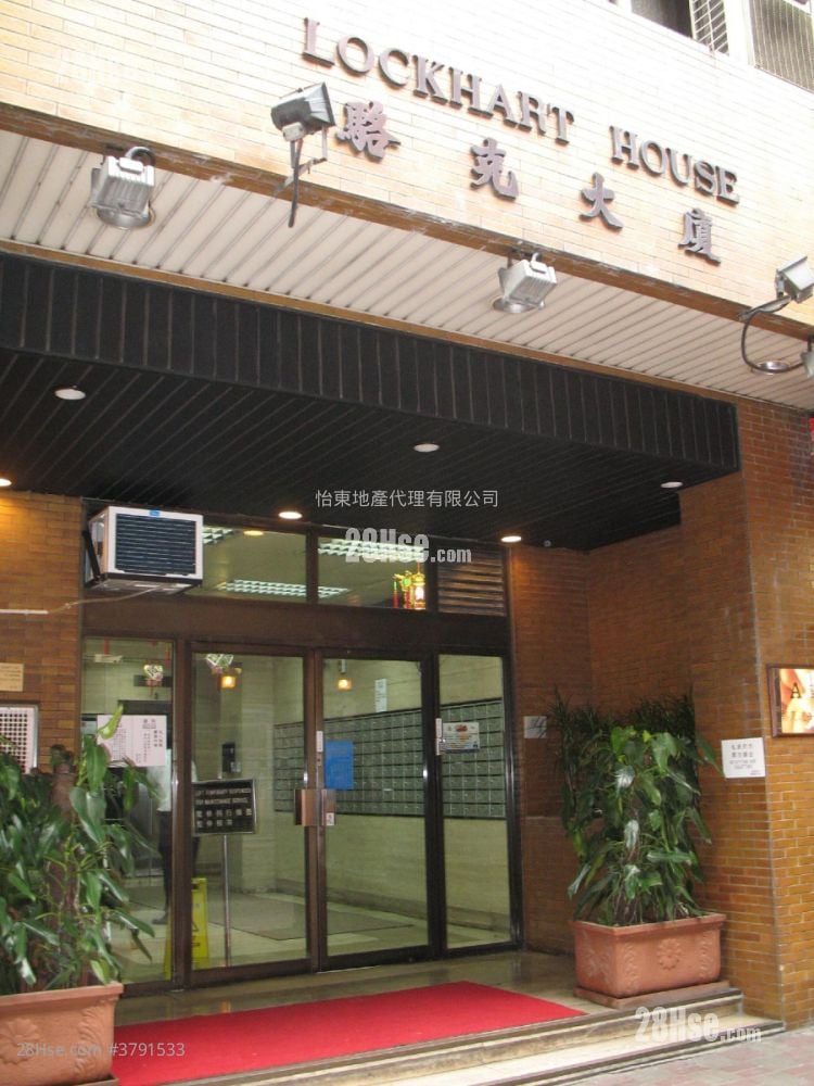 Lockhart House Sell 2 Bedrooms , 1 Bathroom 552 ft²