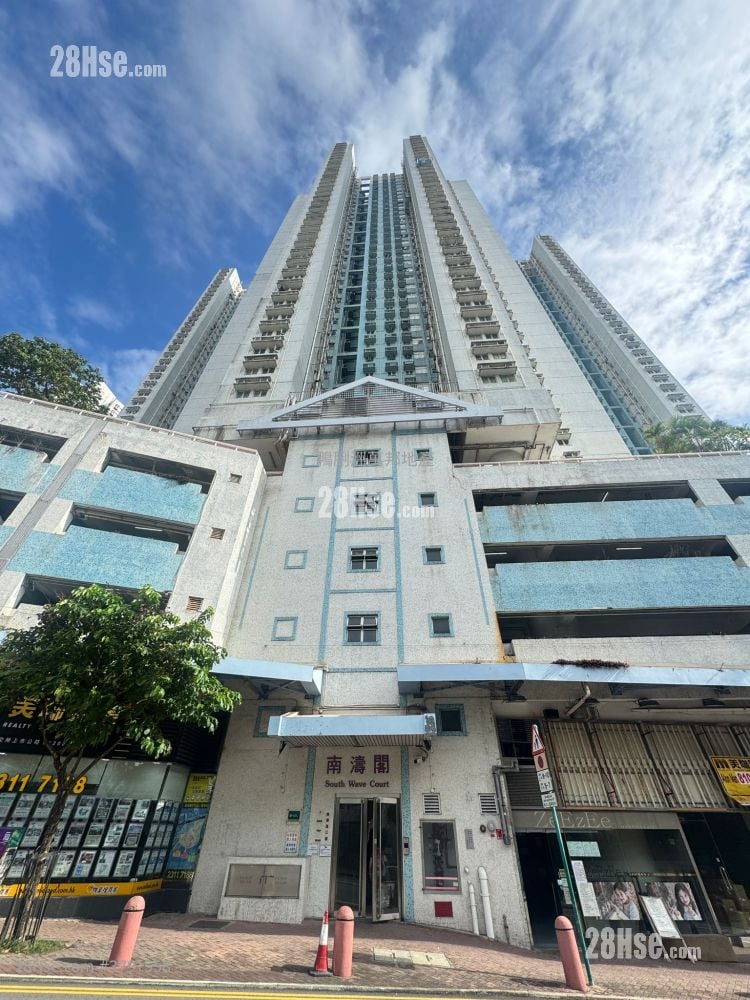 South Wave Court Sell 3 Bedrooms , 1 Bathroom 590 ft²