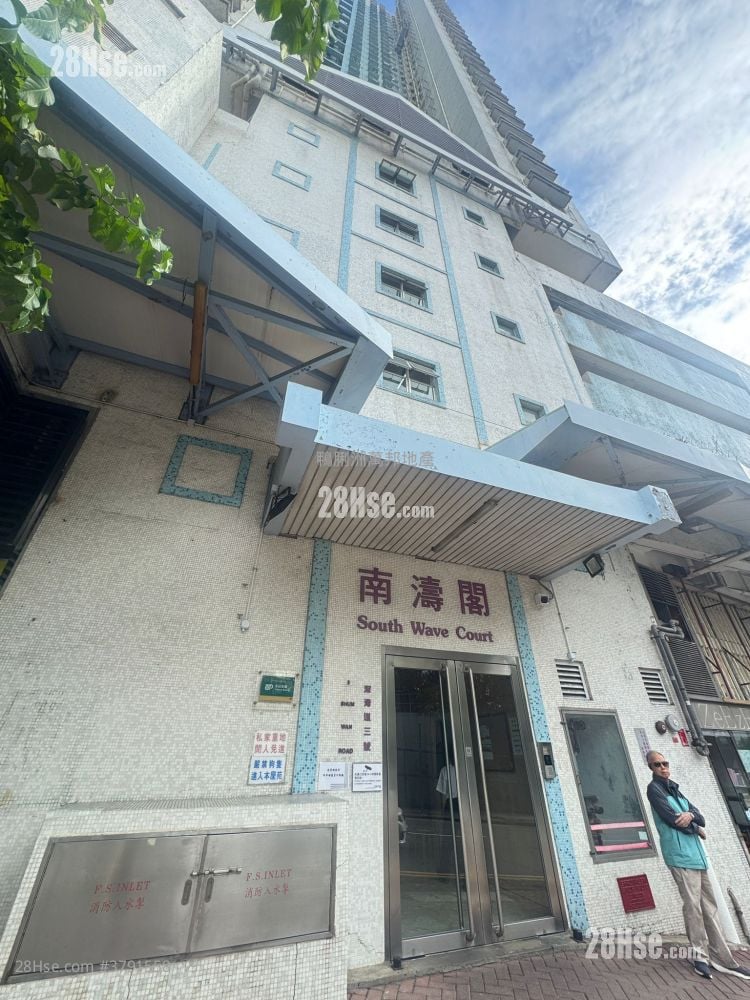 South Wave Court Sell 3 Bedrooms , 1 Bathroom 590 ft²