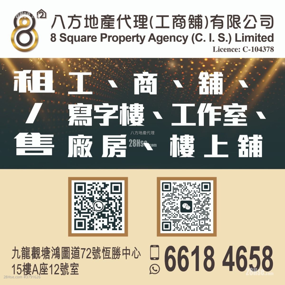 Tg Place Rental Studio