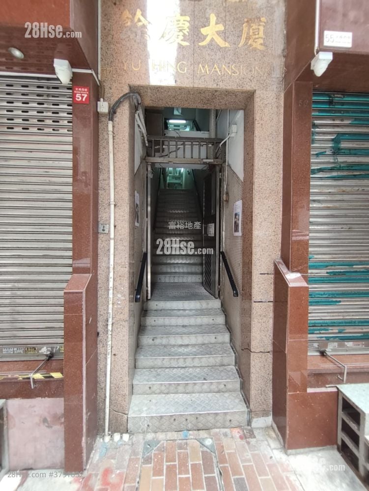 Yu Hing Mansion Sell Studio , 1 Bathroom 253 ft²