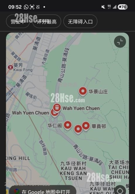 华员邨华义阁 售盘 2 房 510 平方尺