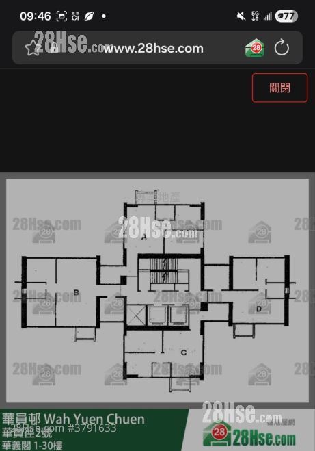 华员邨华义阁 售盘 2 房 510 平方尺
