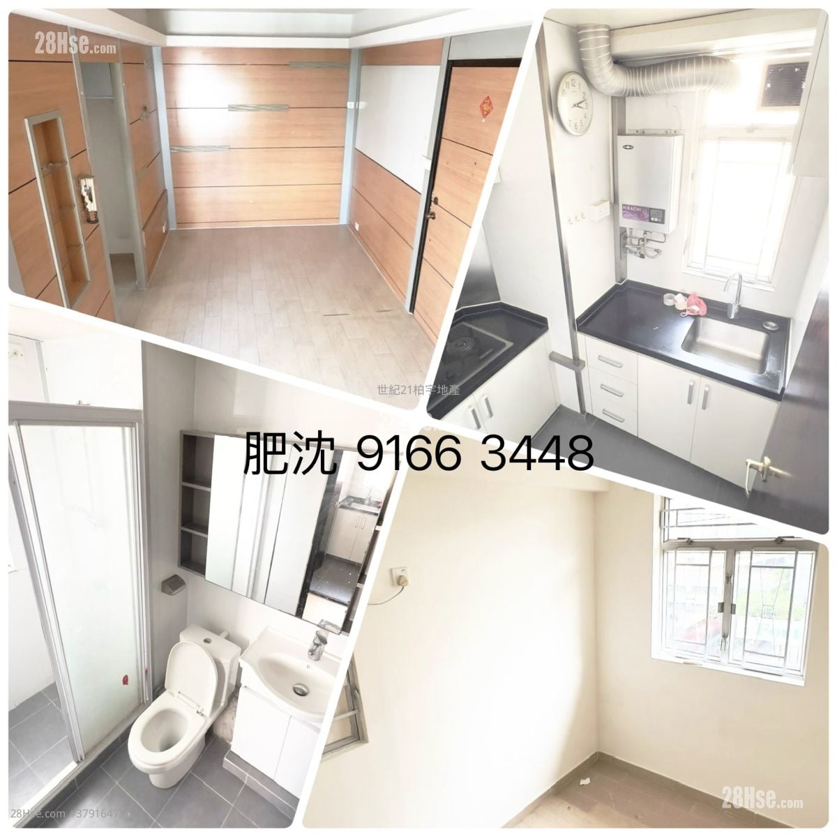 Eightland Gardens Sell 2 Bedrooms , 1 Bathroom 431 ft²