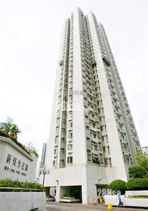 New Kwai Fong Gardens Sell 2 Bedrooms , 1 Bathroom 400 ft²