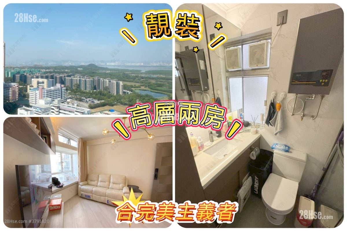 Kingswood Villas Sell 2 Bedrooms , 1 Bathroom 441 ft²