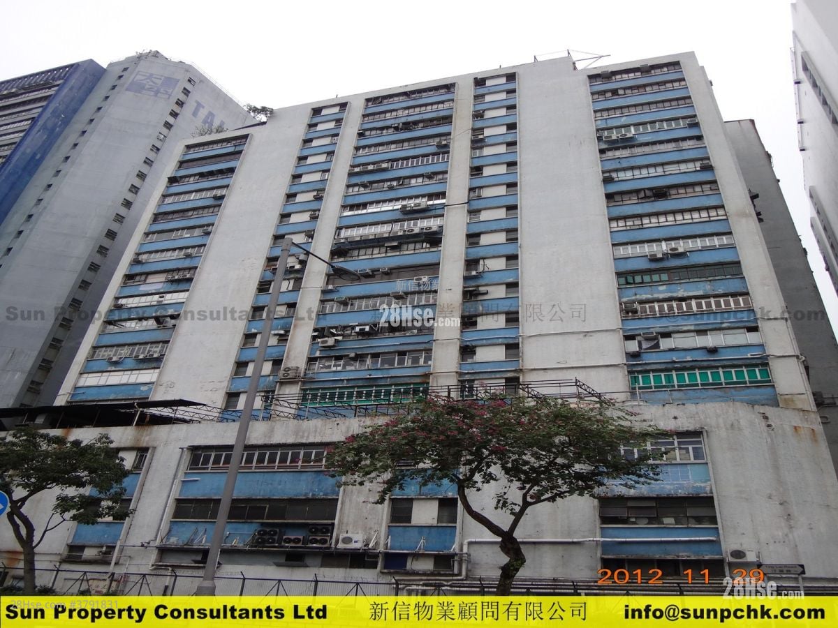 Tai Ping Industrial Centre Sell