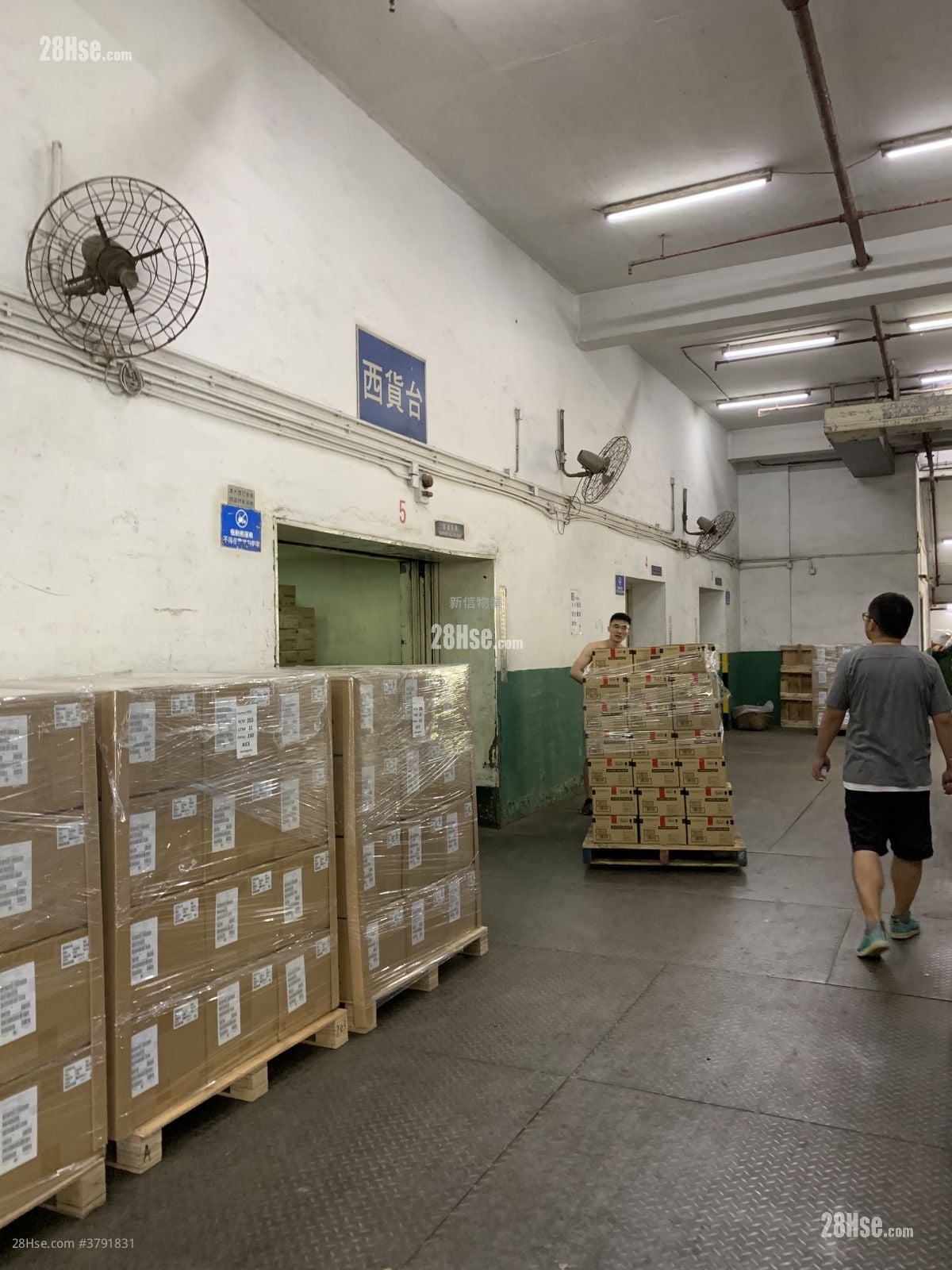 Tai Ping Industrial Centre Sell