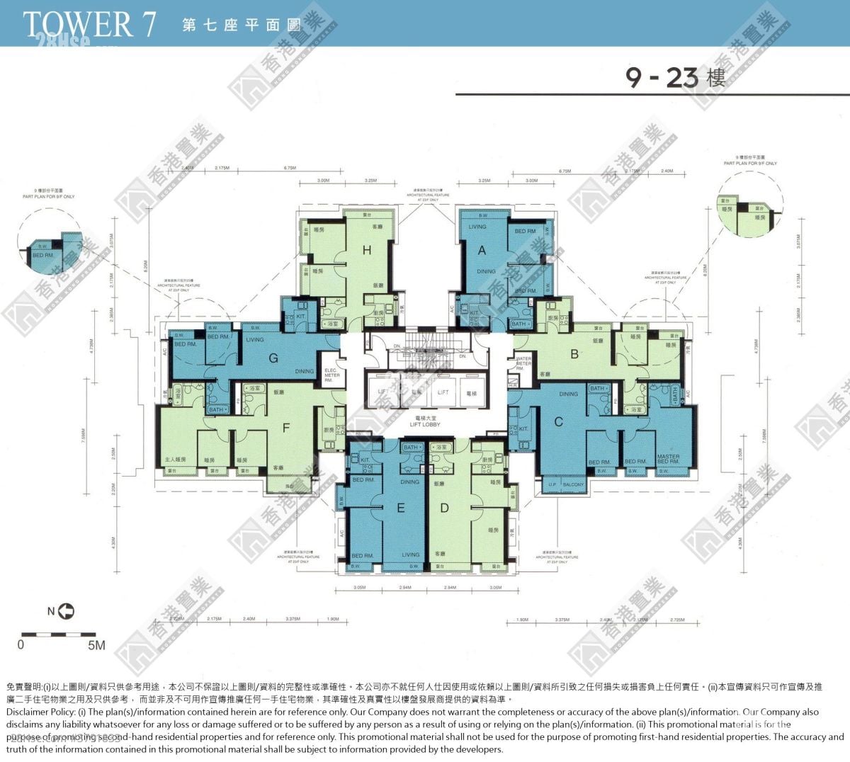 泓景台 售盘 2 房 , 1 浴室 473 平方尺