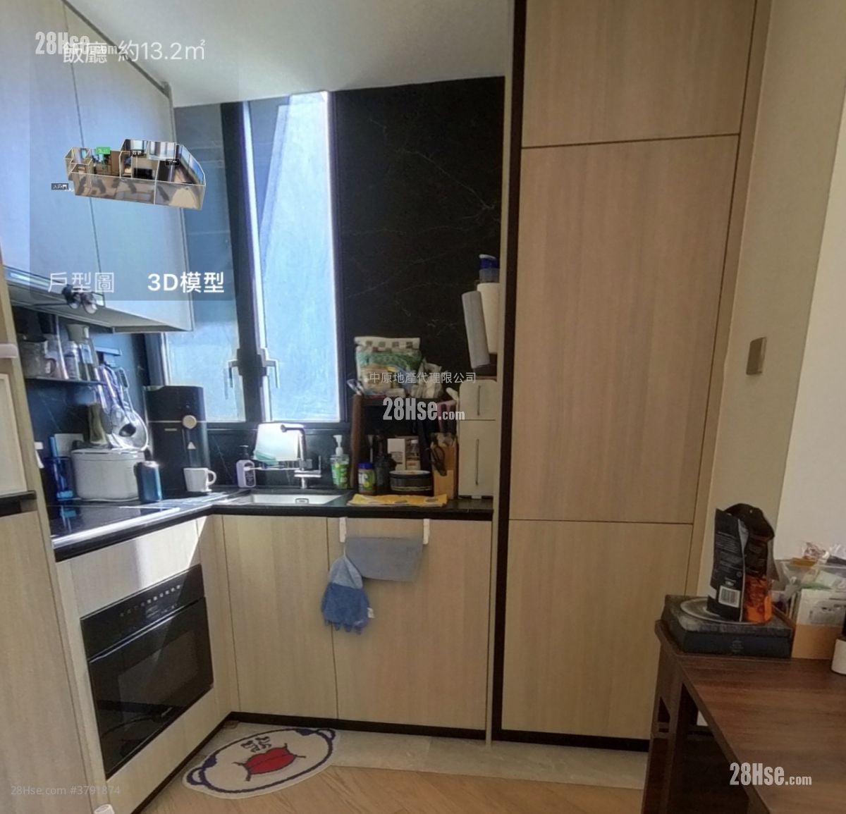 The Arles Sell 2 Bedrooms , 1 Bathroom 475 ft²