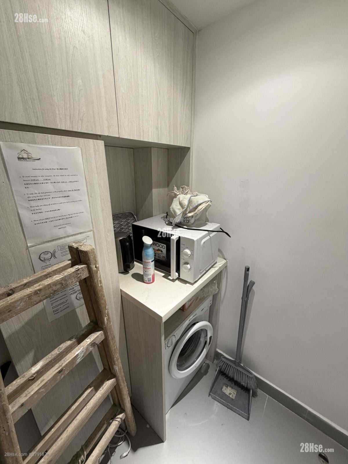 Apartment Rental 1 Bathroom 160 ft²