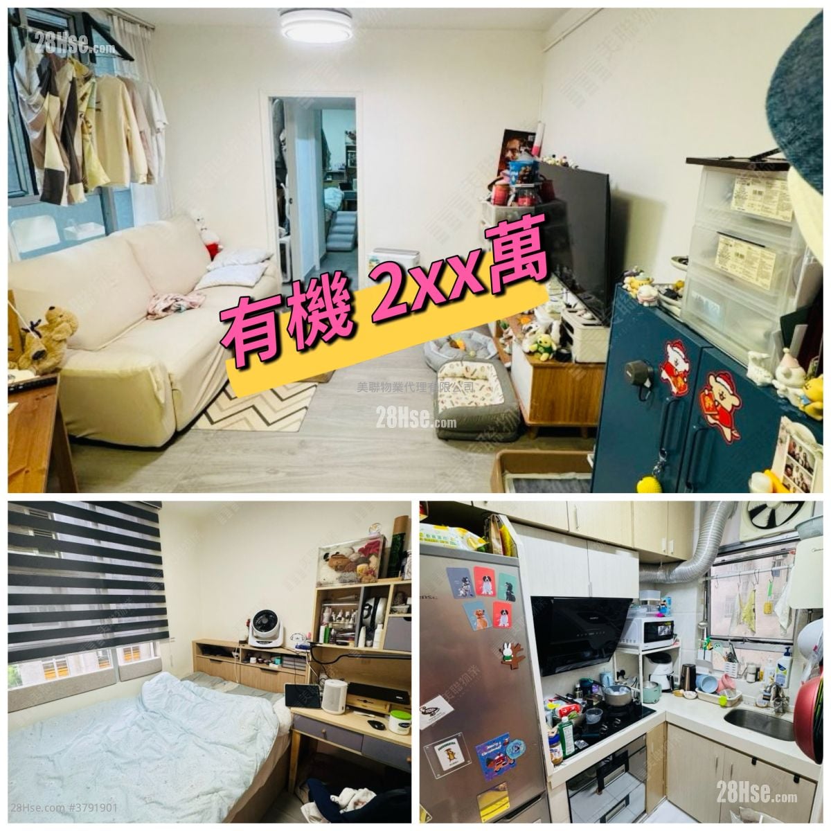 Prime View Garden Sell 2 Bedrooms , 1 Bathroom 400 ft²