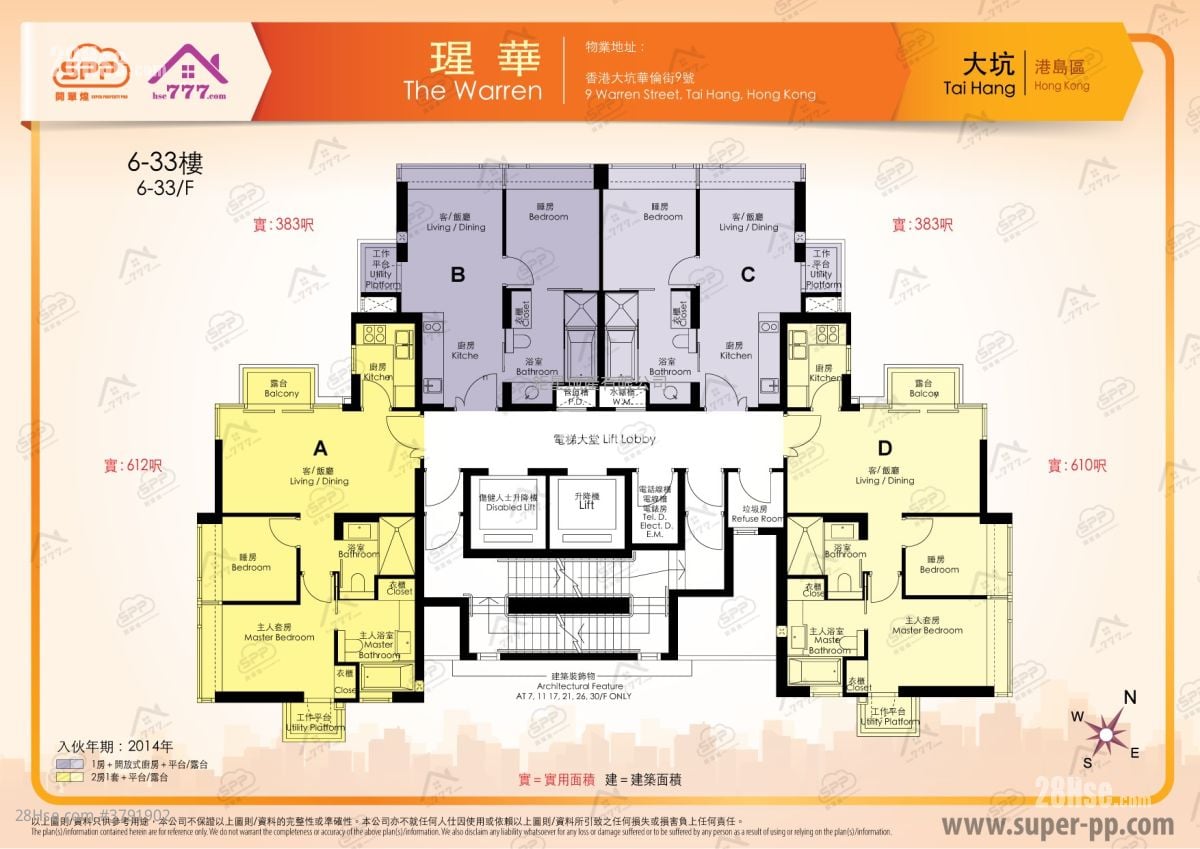 The Warren Sell 2 Bedrooms , 2 Bathrooms 610 ft²