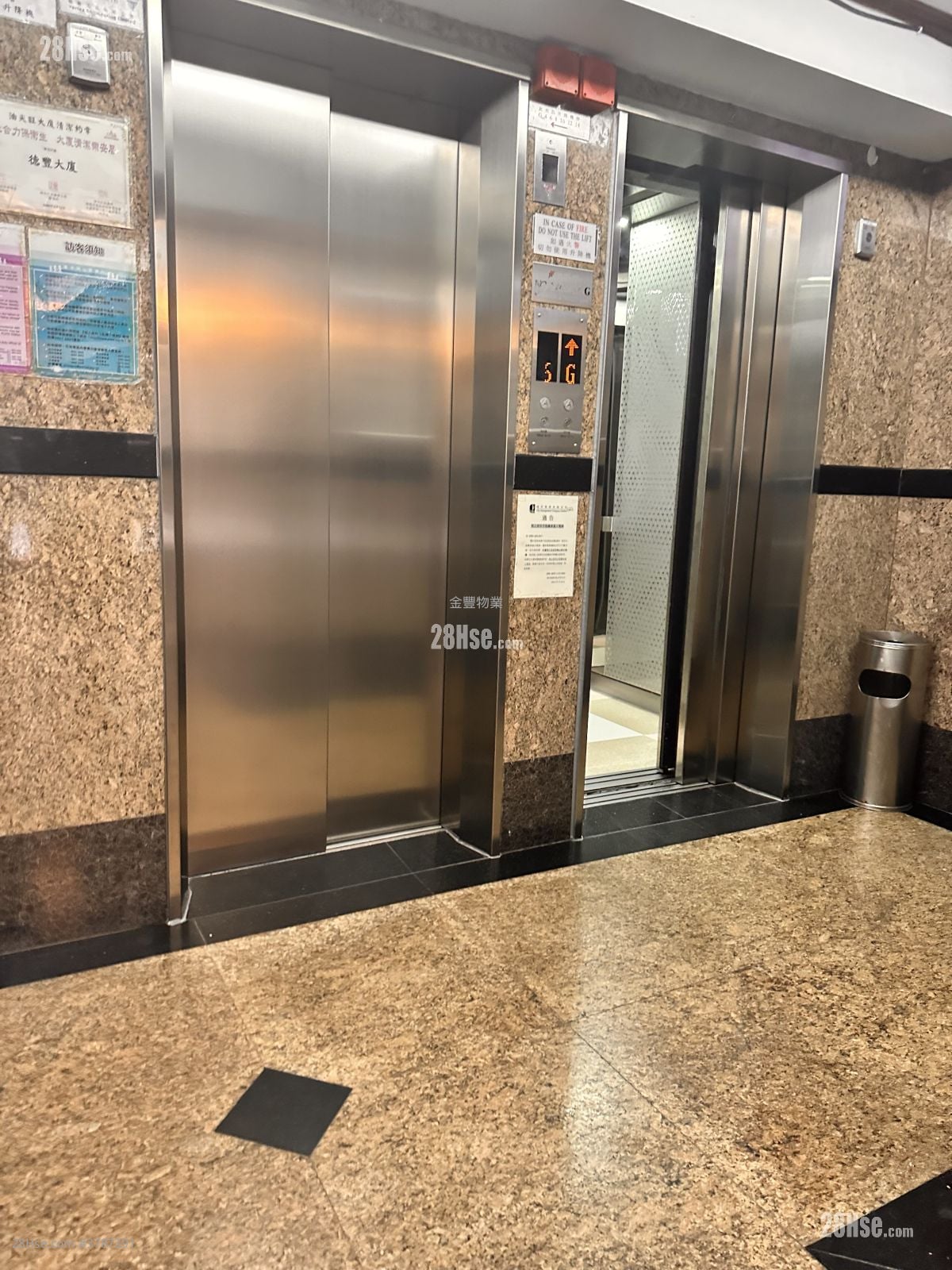 德丰大厦 售盘 573 平方尺