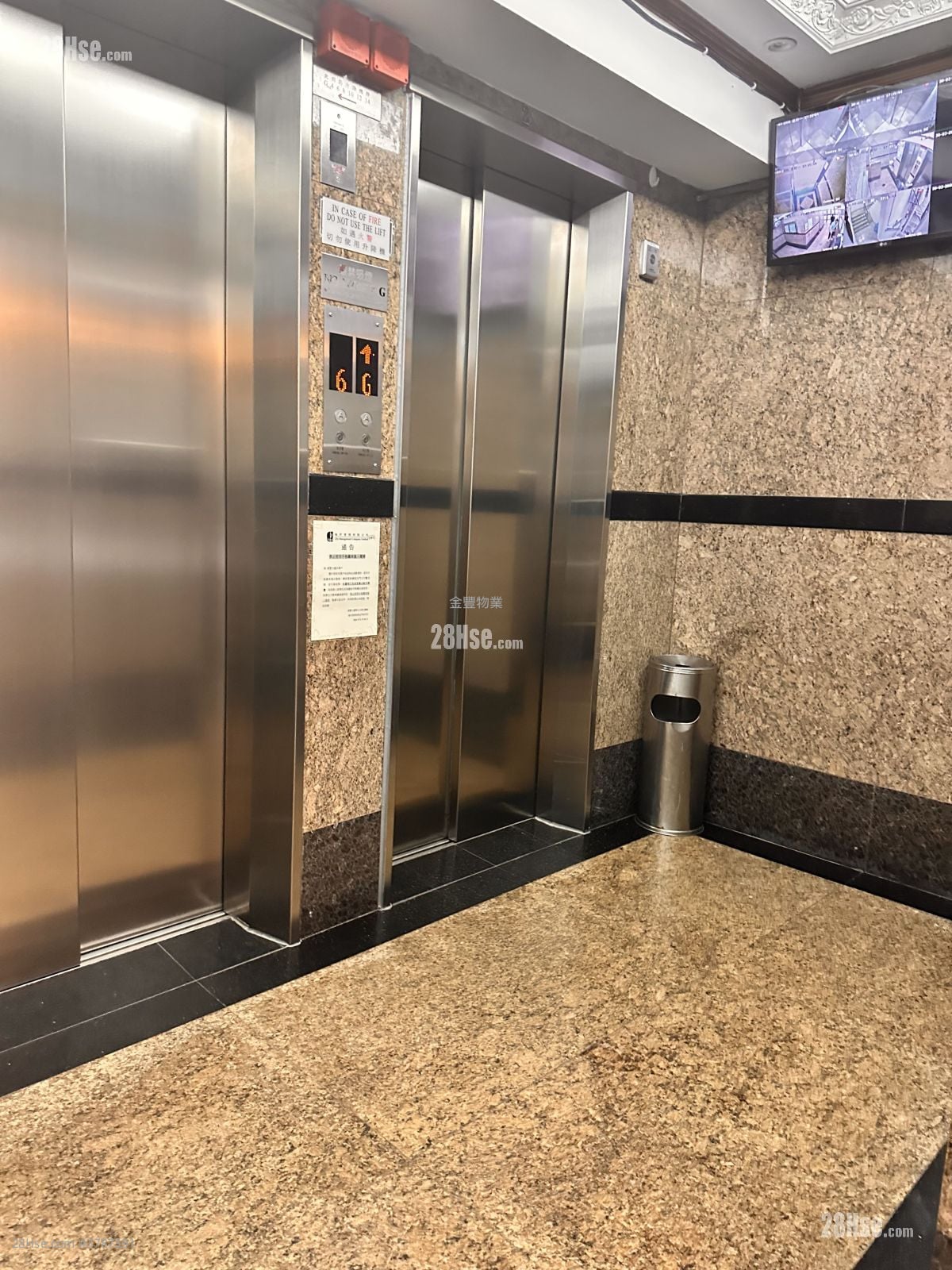 德丰大厦 售盘 573 平方尺