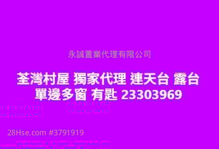 Village Sell 2 Bedrooms , 1 Bathroom