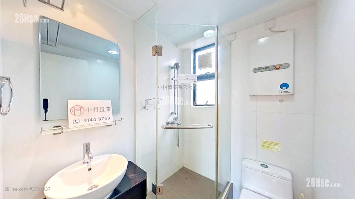 bathroom: Treasure View Soho Rental 2 Bedrooms , 1 Bathroom 420 ft²