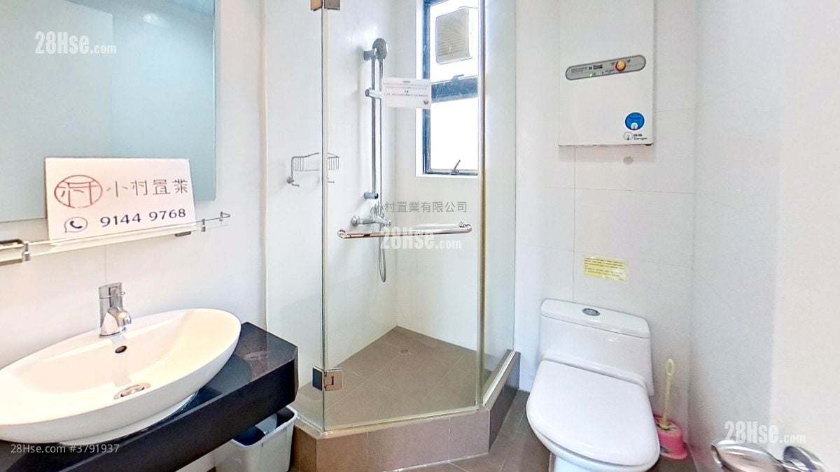 bathroom: Treasure View Soho Rental 2 Bedrooms , 1 Bathroom 420 ft²