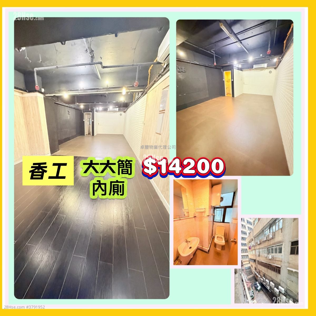 香港工业中心 租盘 开放式间隔 , 1 厕所 656 平方尺