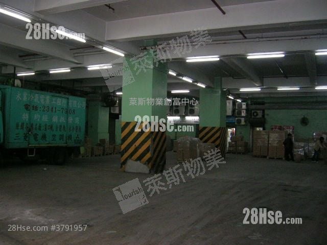 观塘工业中心 售盘