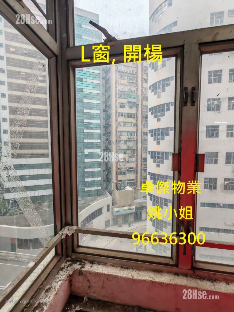 Thriving Industrial Centre Sell