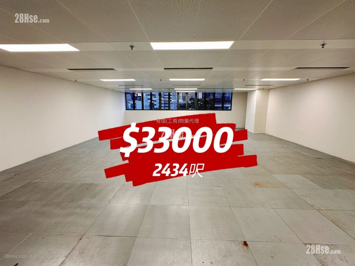 寶源亞洲中心 租盤