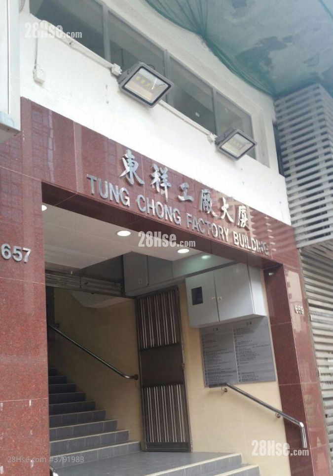 东祥工厂大厦 租盘 140 平方尺