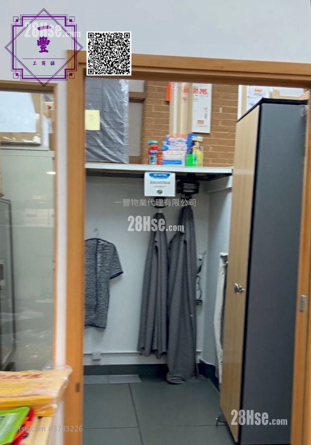 Profit Industrial Building Sell