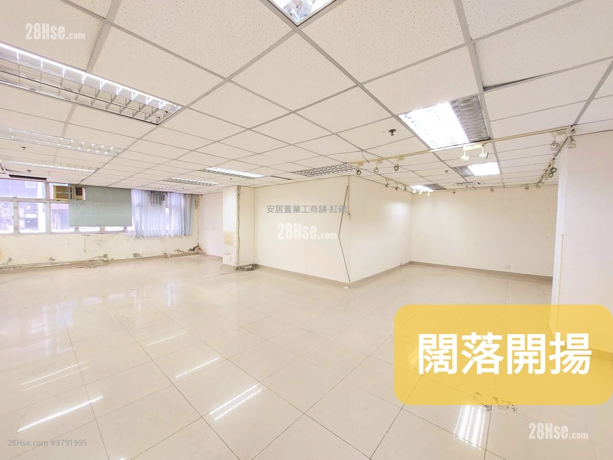 Hang Fung Industrial Building Rental