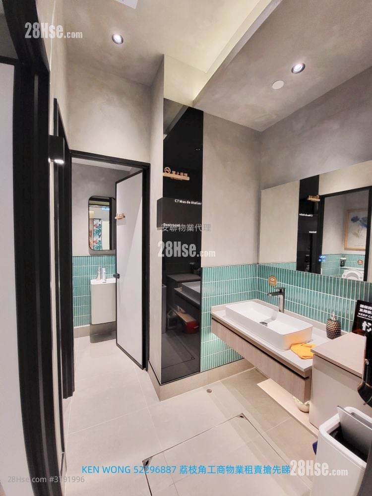 香港工业中心 租盘