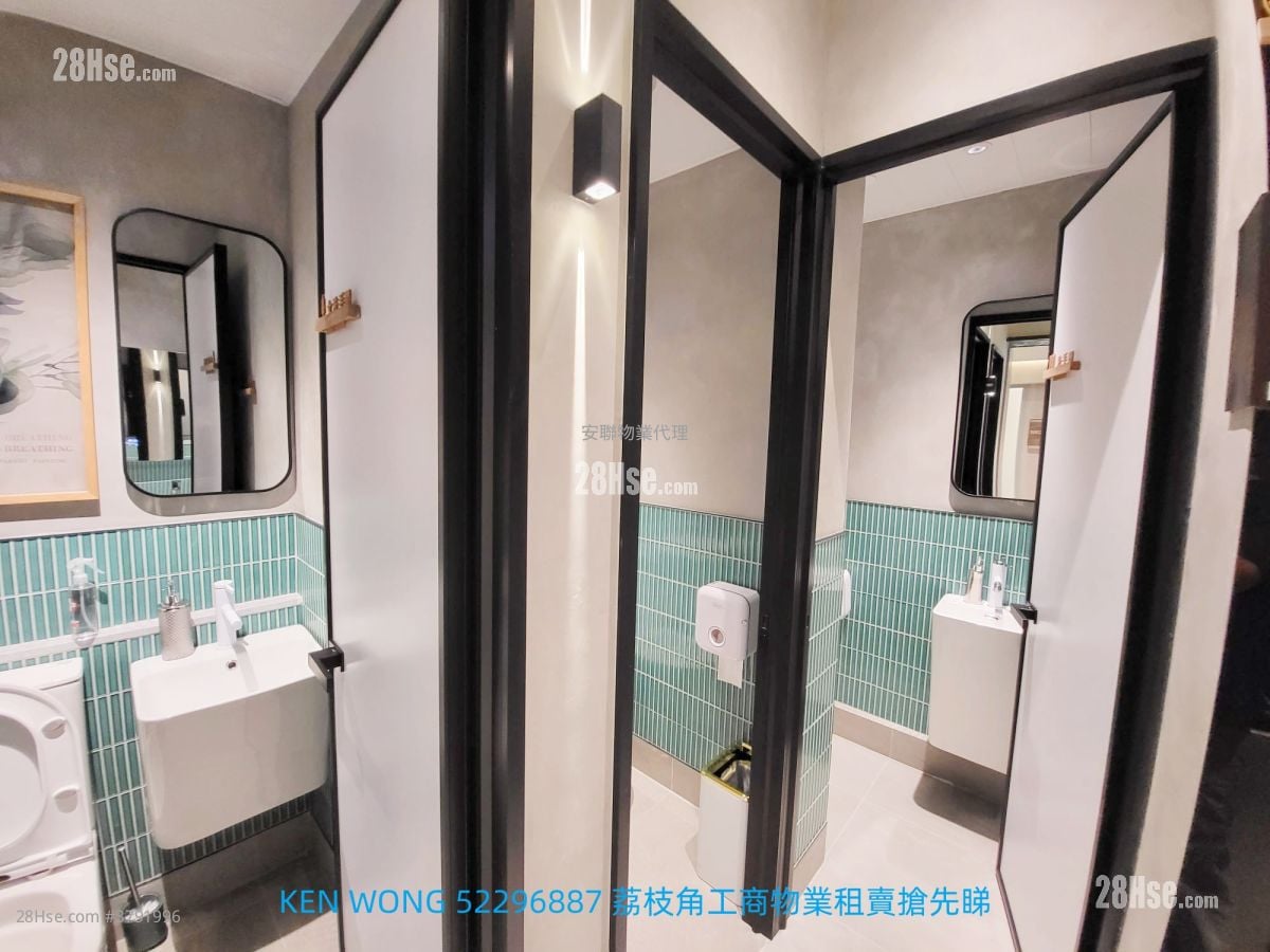 香港工业中心 租盘