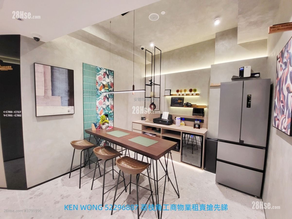 香港工业中心 租盘