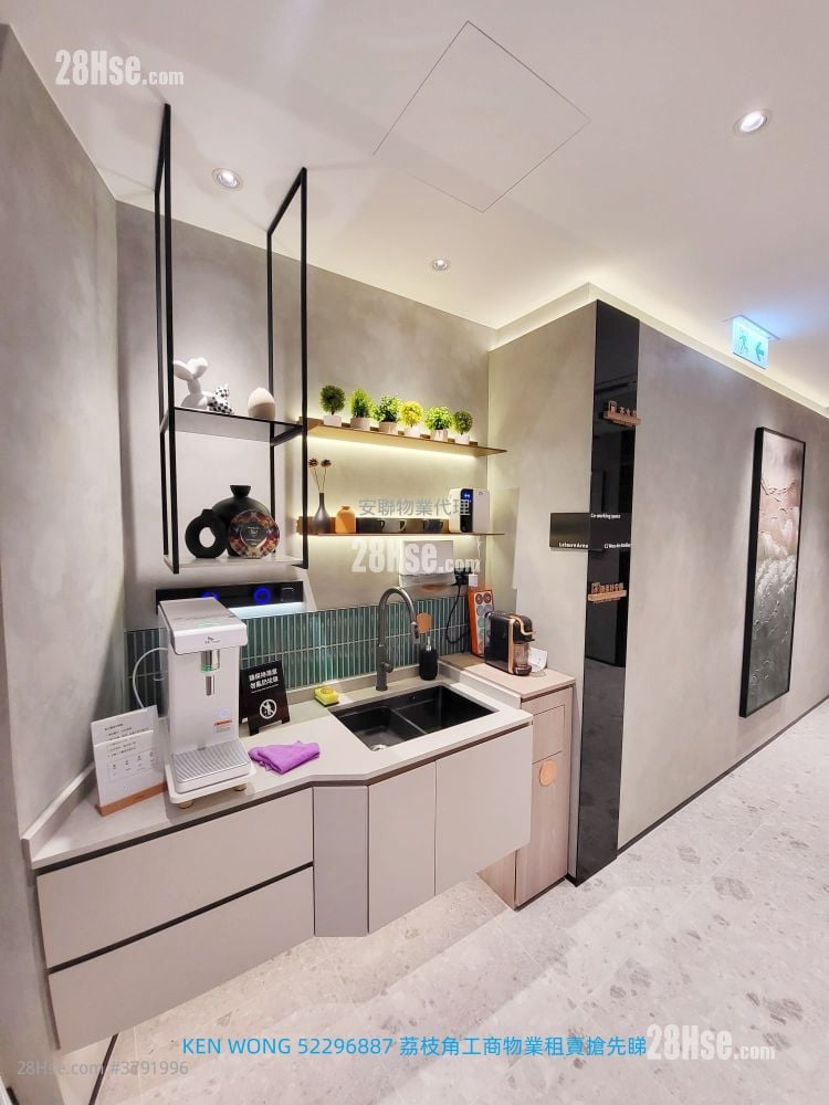 香港工业中心 租盘