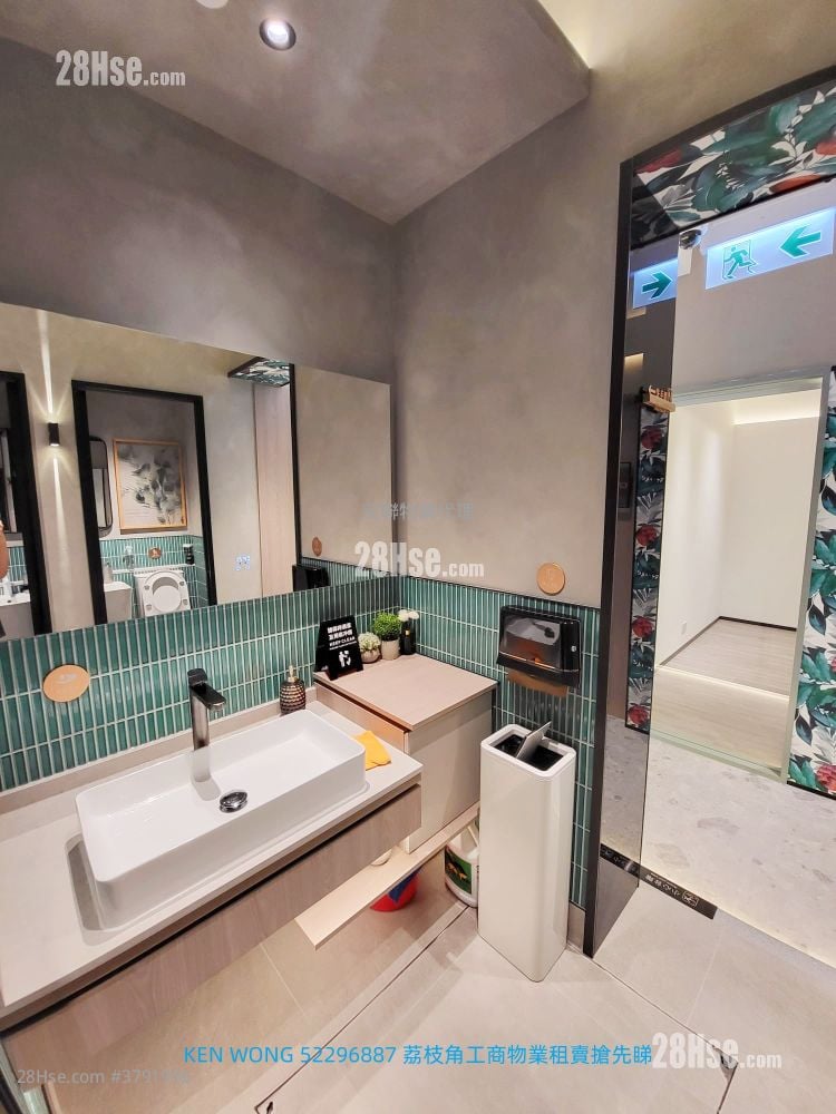 香港工业中心 租盘