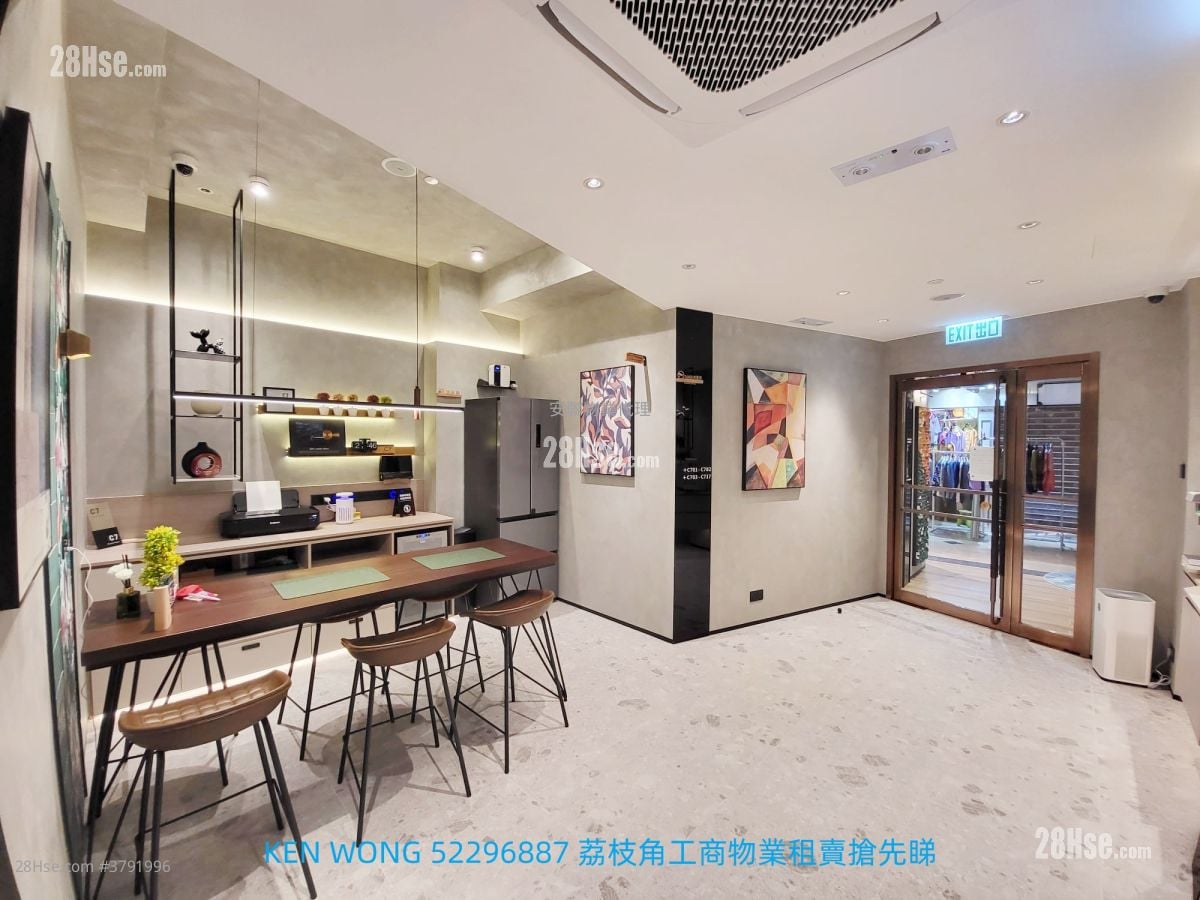 香港工业中心 租盘