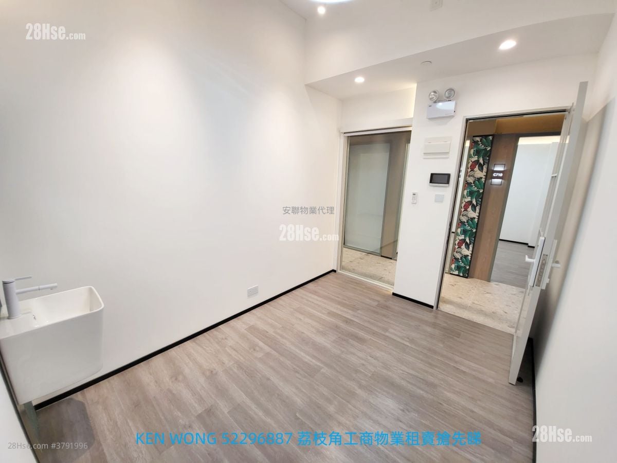 香港工业中心 租盘